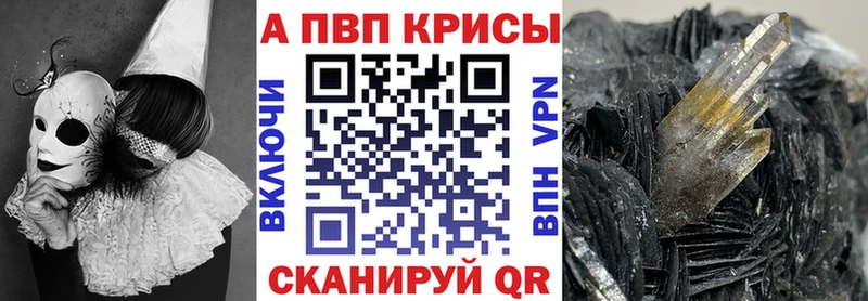 цена   Чехов  A PVP СК КРИС 