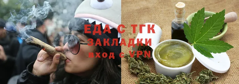 Cannafood конопля  Чехов 