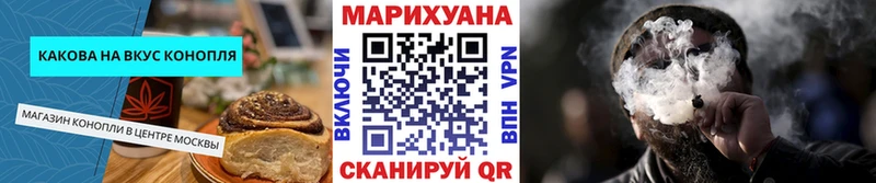 Еда ТГК конопля  наркотики  Чехов 