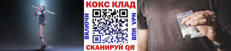 где купить наркотик  Чехов  Cocaine VHQ 
