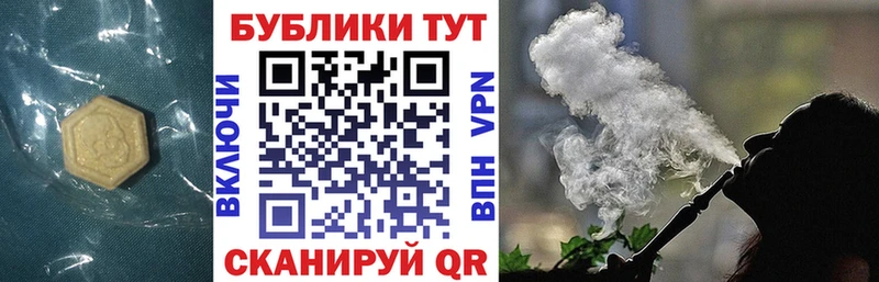 Экстази 250 мг  Чехов 