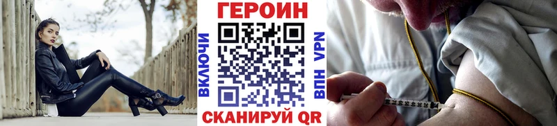 купить наркотик  Чехов  ГЕРОИН афганец 
