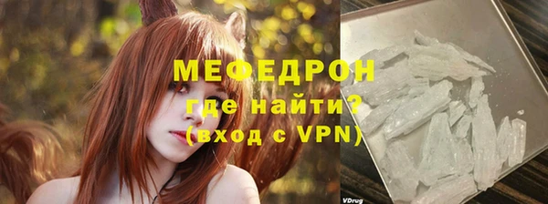 а пвп мука Нязепетровск