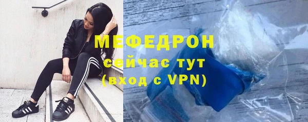 а пвп мука Нязепетровск