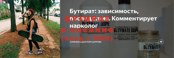 бошки Няндома