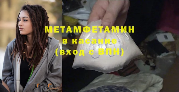 а пвп мука Нязепетровск