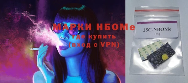 COCAINE Новокубанск