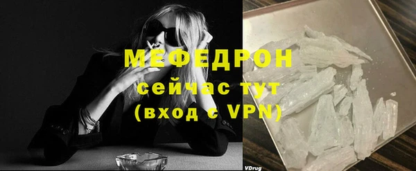 дмт Нягань