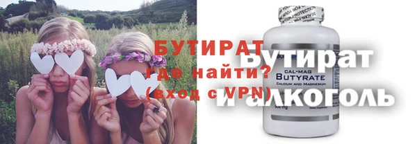 COCAINE Новокубанск