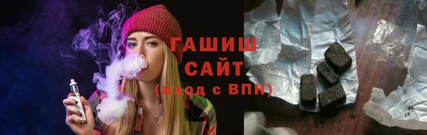 MESCALINE Новозыбков