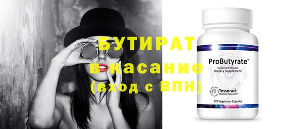 бошки Няндома