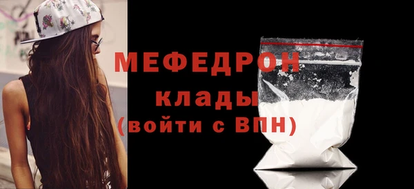 бошки Няндома