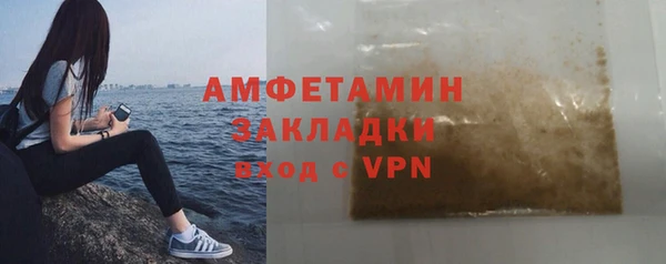 бошки Няндома