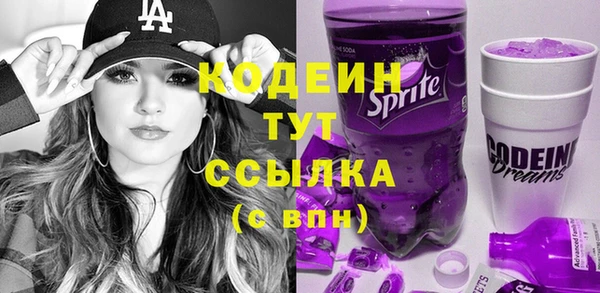 MESCALINE Новозыбков