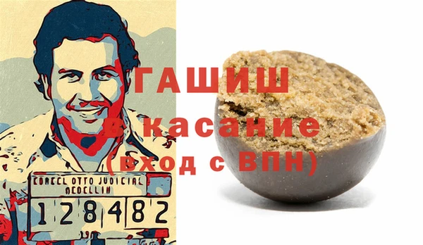 молекула духа Бикин