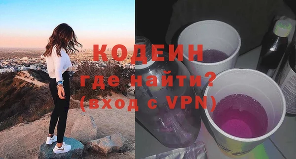 кокаин премиум Беслан