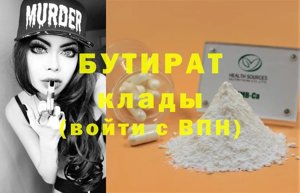 бошки Няндома