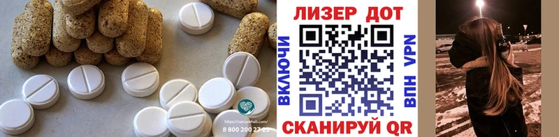 Лсд 25 экстази ecstasy  Чехов 