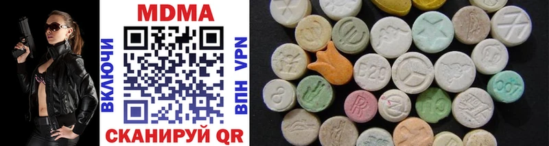 закладка  Чехов  MDMA молли 