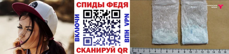 МЕТАМФЕТАМИН витя  Чехов 