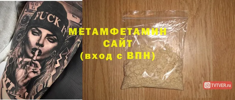 Метамфетамин Methamphetamine  Чехов 