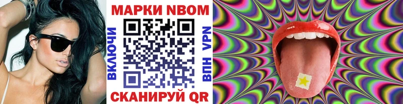 наркота Чехов ссылка на мегу маркетплейс Наркотические марки 1500мкг